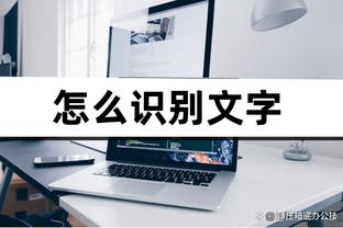 对阵比利时拉什福德没上场，索斯盖特：我想再次看到戈登的表现