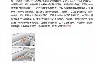 ?贝恩谈最后一攻：莫兰特建议给小贾伦打 我说no我们会把球给你